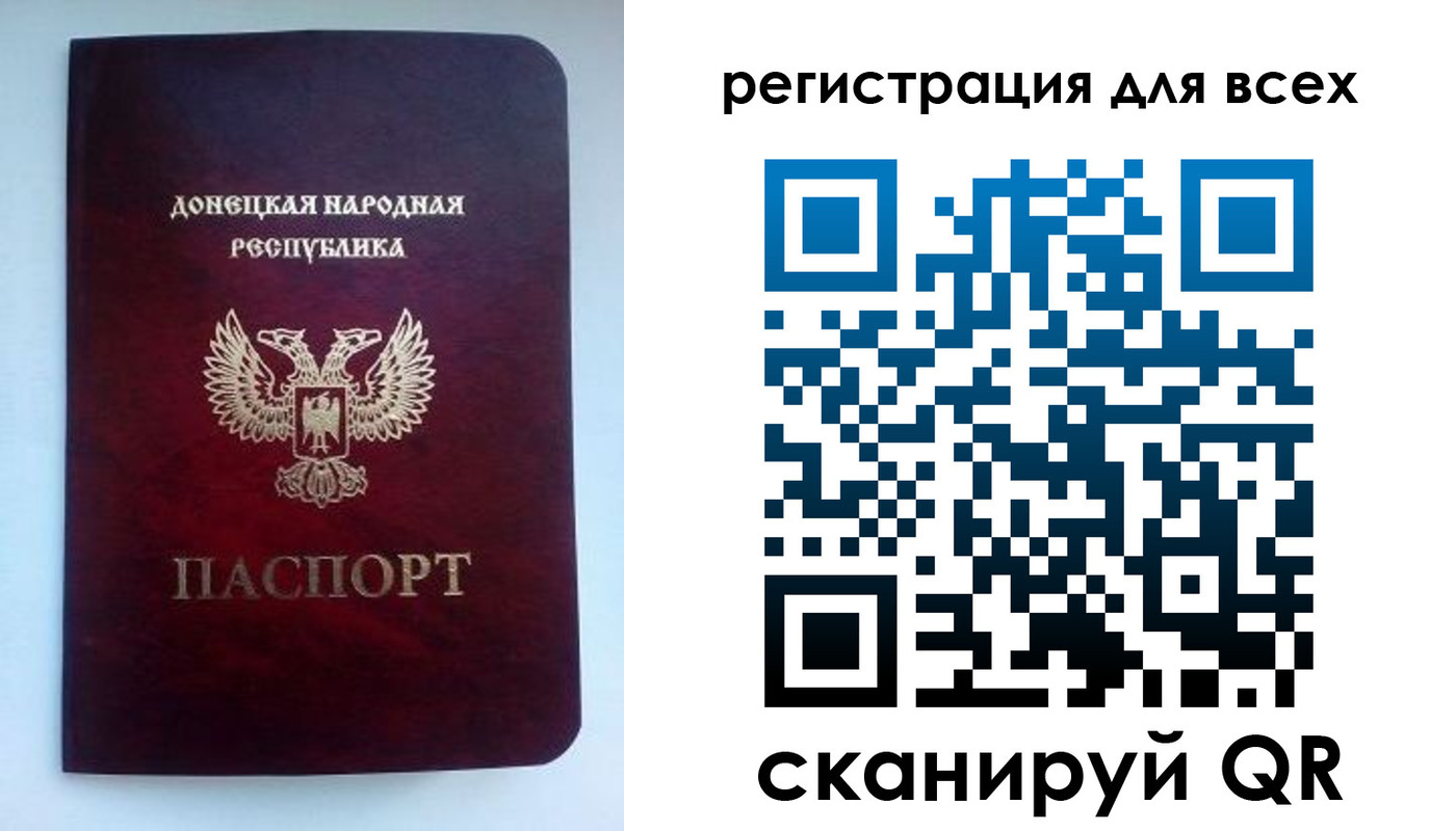 временная регистрация госуслуги в Марксе
